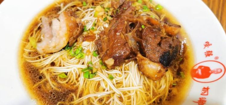 Hangjiahu Mutto Noodle