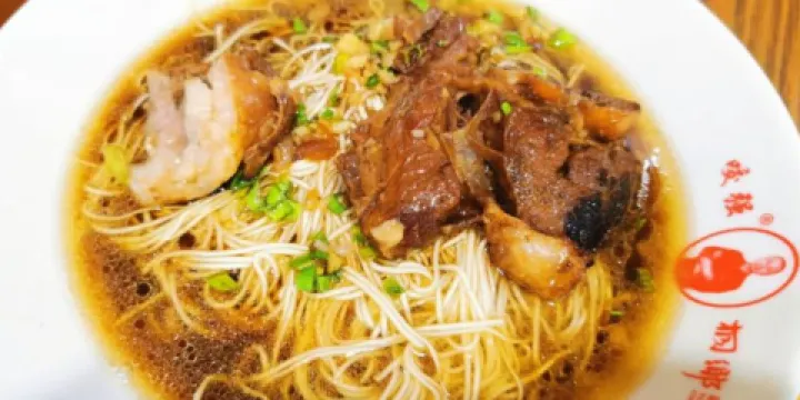 杭嘉湖咬強羊肉麵館（桐鄉永興路總店）