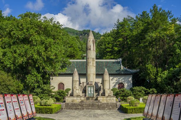 Nanyue Martyrs' Memorial Hall