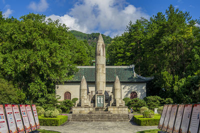 Nanyue Memorial Hall