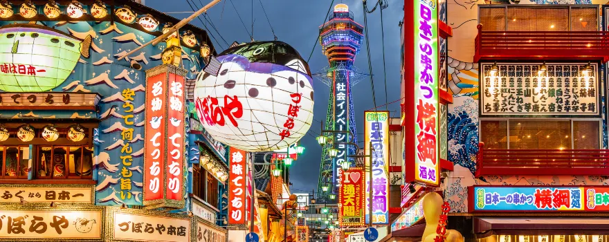 新世界