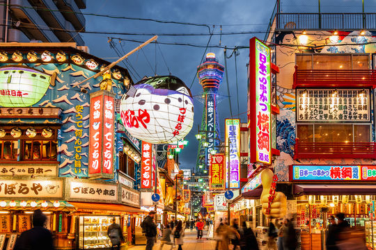 Shin Sekai New World