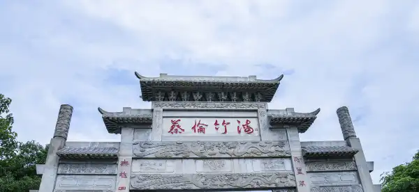 Hotels in Leiyang