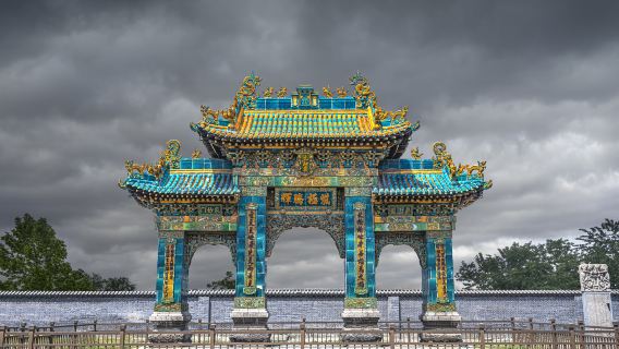 Taihe Rock Memorial Archway