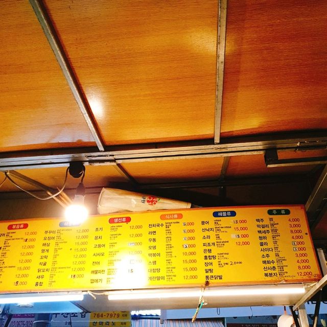 낙원상가 앞 포장마차 거리 | 트립닷컴 서울 낙원상가 앞 포장마차 거리 | 트립닷컴 서울 