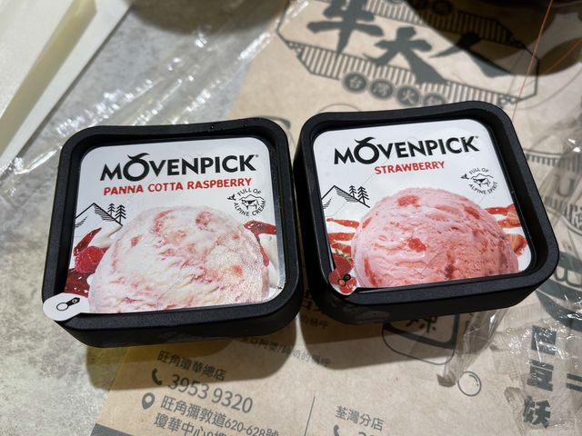 牛大人台式火鍋