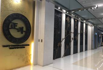 Tasty Congee & Noodle Wantun Shop (IFC, Central) 여행 사진