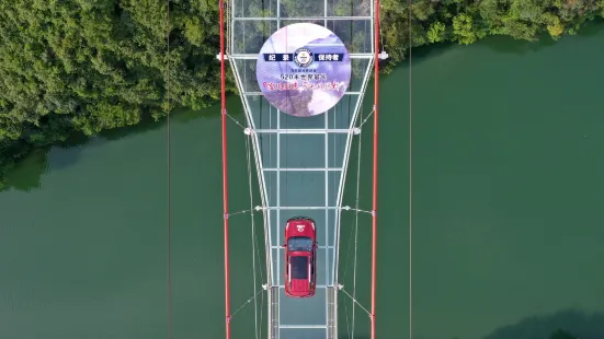 Qingtian Glass Bridge