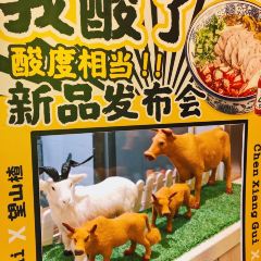 陈香贵宾楼(仙来西大道店) User Photo
