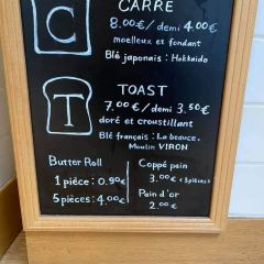 Carré Pain de Mie張用戶圖片