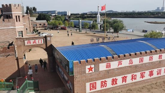 Guofangjiaoyu Exhibition hall