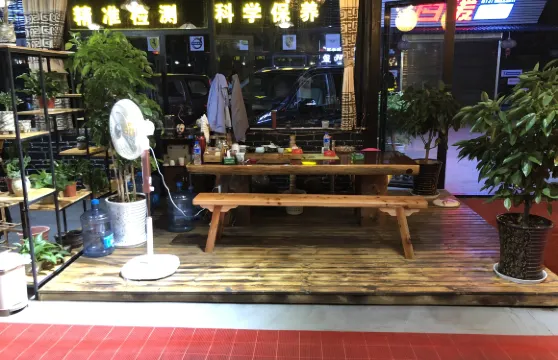 老字號澄魚鮮生態石鍋魚