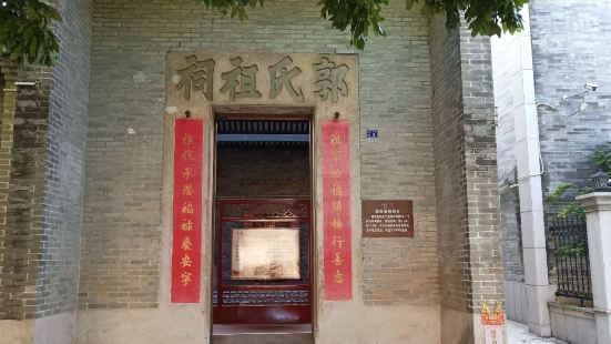 Ancestral Temple of Family Guo