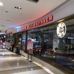 Huaqiandaimizhi Grilled Fish (dannisi'ertiandi) User Photo