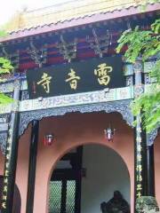 Leiyin Temple