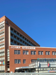Japan International Cooperation Agency (JICA) Yokohama Center