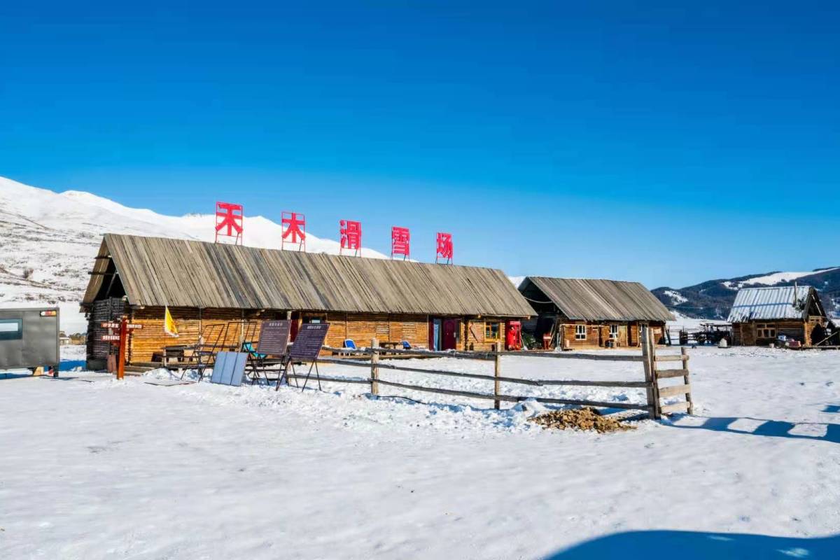 可可托海國際滑雪場