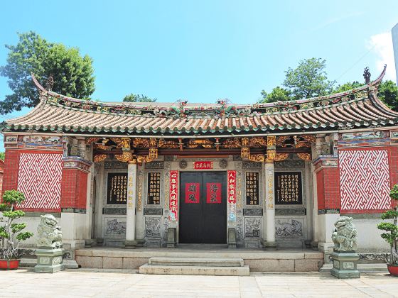 Shrine of Yanping King