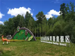 Changbai Mountain International Hunting Resort