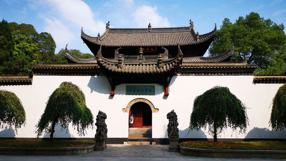 Ma'anshan