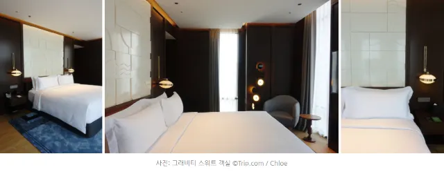 [월간호텔] 트립닷컴 리얼후기: 그래비티 서울 판교 오토그래프컬렉션 #룸타입편