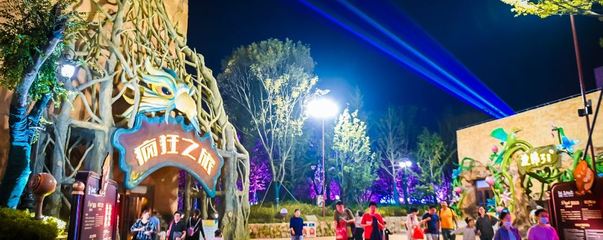Forest World, Suzhou Amusement Land