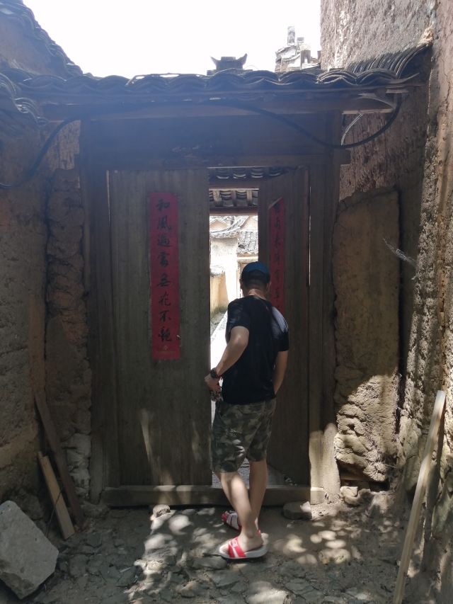 양가탕촌