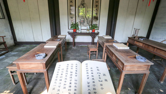 Zhang Hall