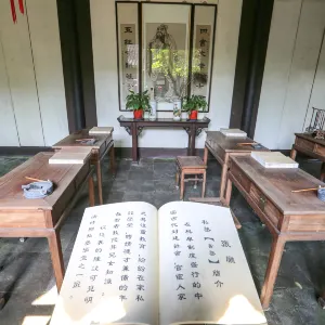 張廳