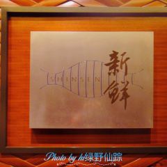 Shinsen Grill User Photo
