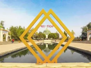 향비원