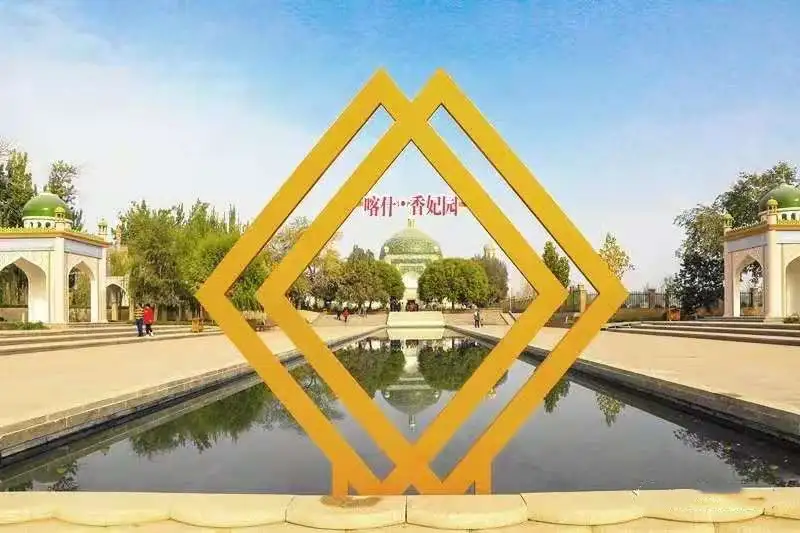 5_Xiang Fei Park