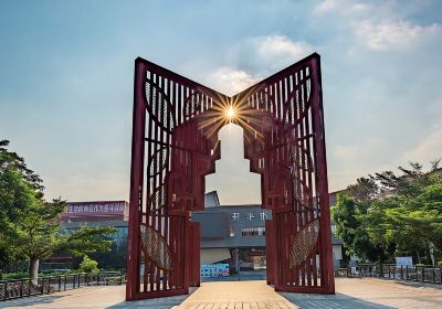 Kaiping People's Park