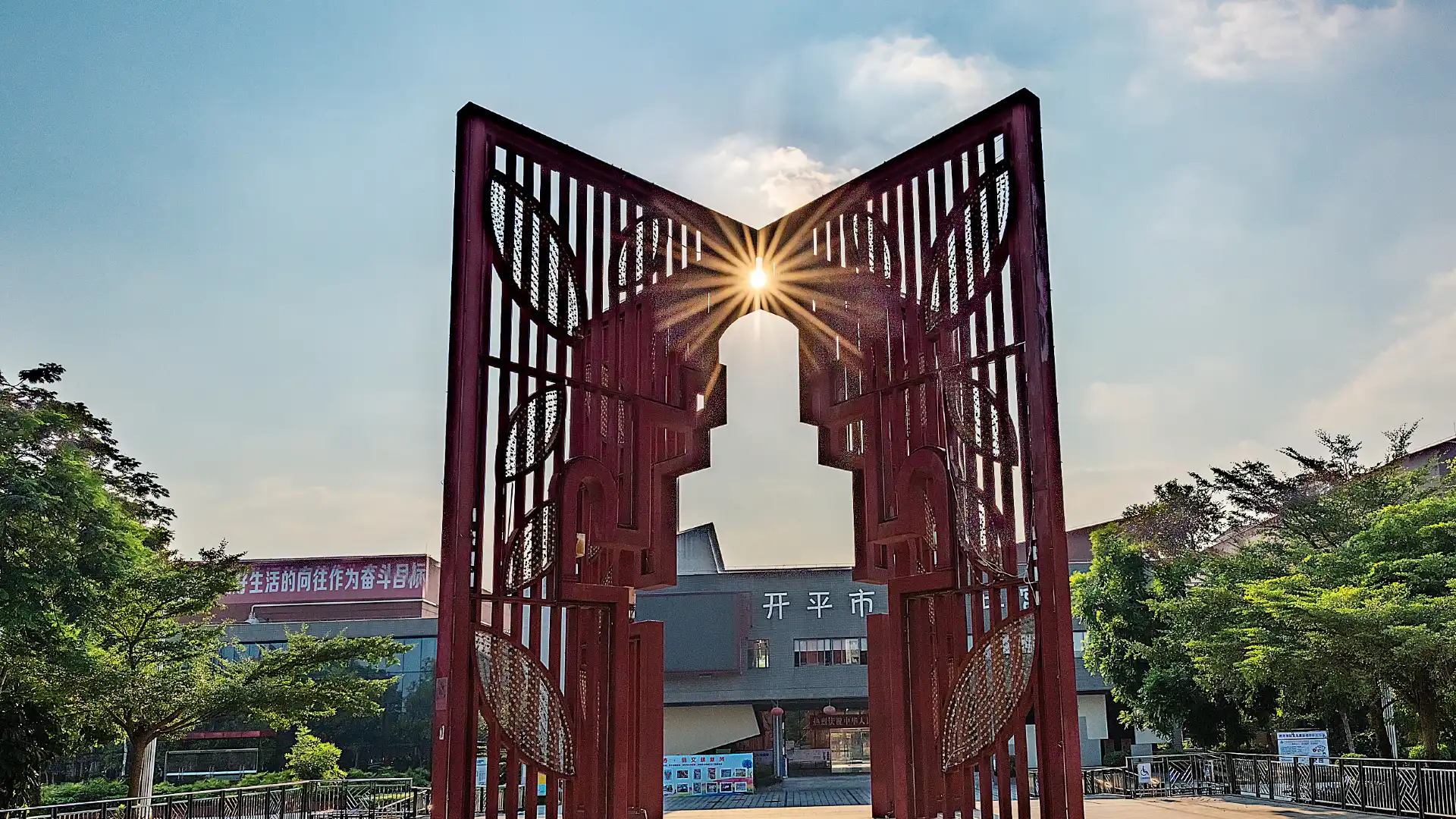 Hotels near Kaiping People's Park