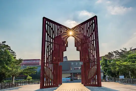 Hotels near Kaiping People's Park