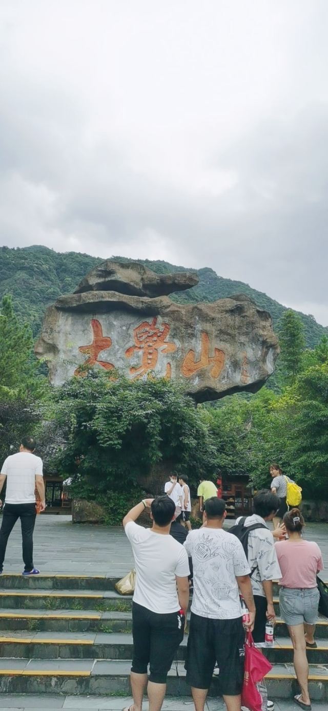 다주에산