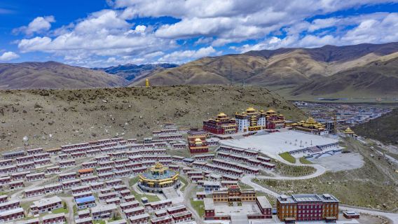 Dzogchen Monastery