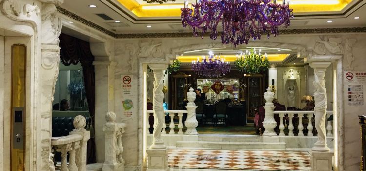 Jin Mi Luo Restaurant (HongKou)