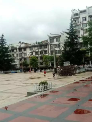 Chishuiyuan Square