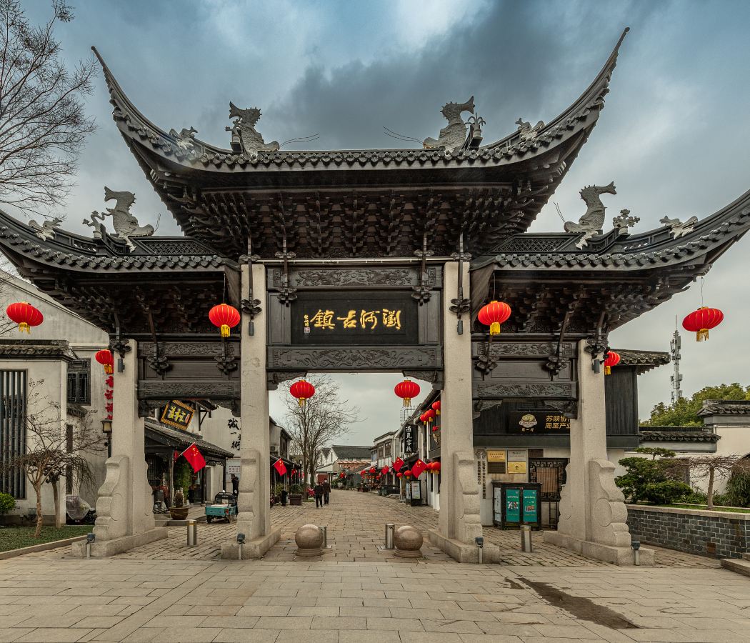 Liuhe Ancient Town