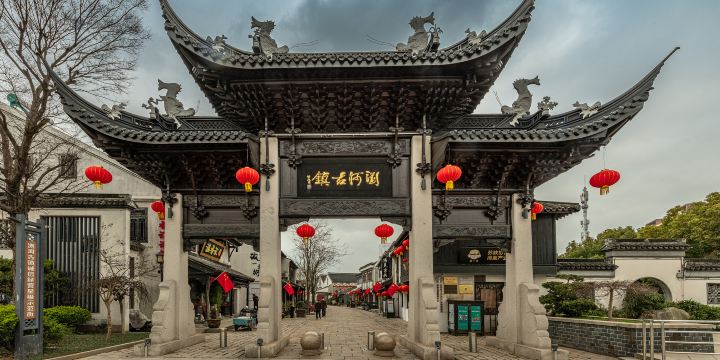 Liuhezhen