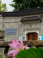 Jiangningqu Minsu Museum