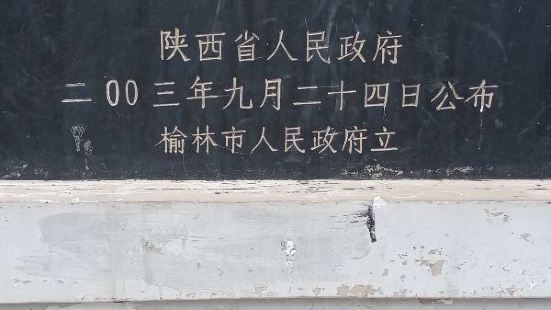 万佛楼位于榆林市榆阳区南大街上，是著名的踦街六楼之一，其楼上