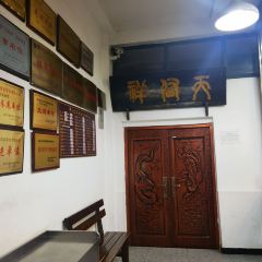 天佑祥万春卤菜(共耕街店) User Photo