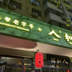 REN HE GUAN User Photo