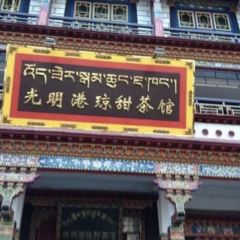 光明茶楼(传统徽菜李坑店) User Photo