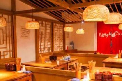 先启半步颠小酒馆(九集小镇店)