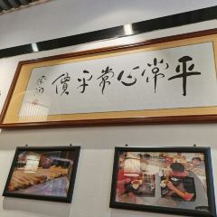 常平竹升云吞面(伦教店) User Photo