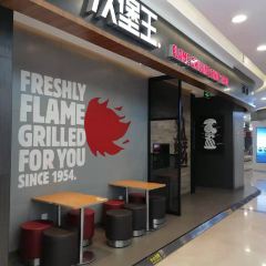 汉堡王(苏宁广场店) ảnh của người dùng
