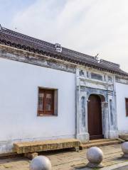 Former Residence of Tang Bohu